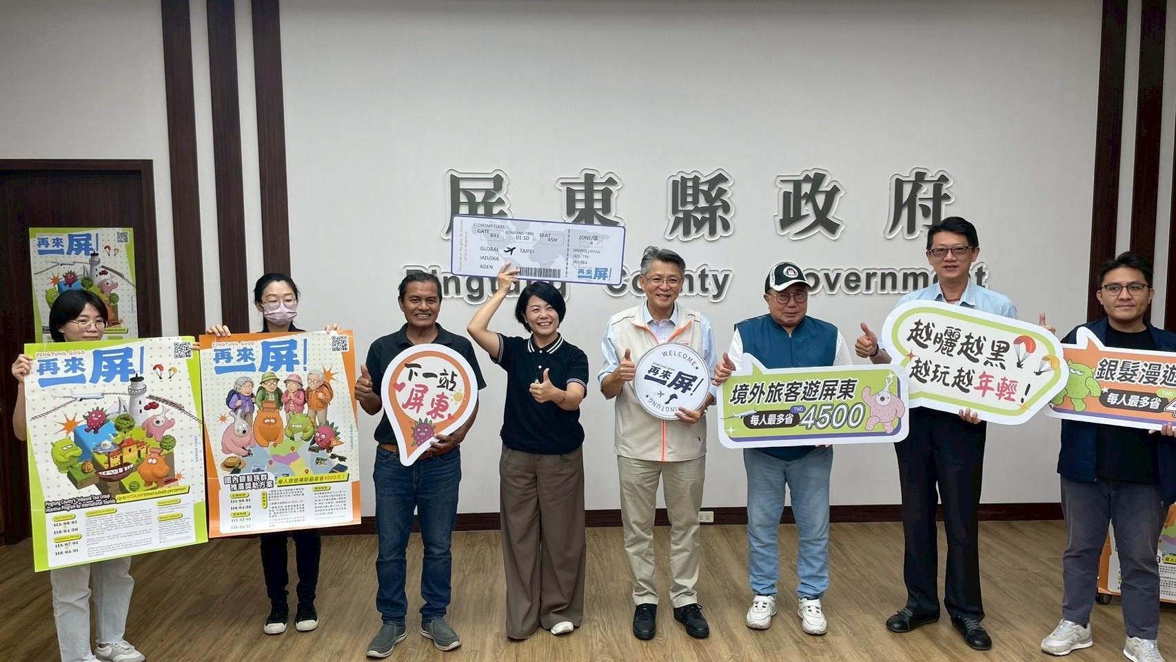 「再來一屏！」屏東獎勵旅遊上路  兩大客群最高獎助4500元搶攻國際與銀髮商機