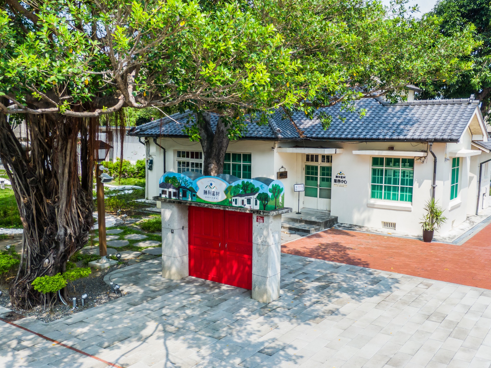Victorystar in Pingtung (V.I.P. Zone)