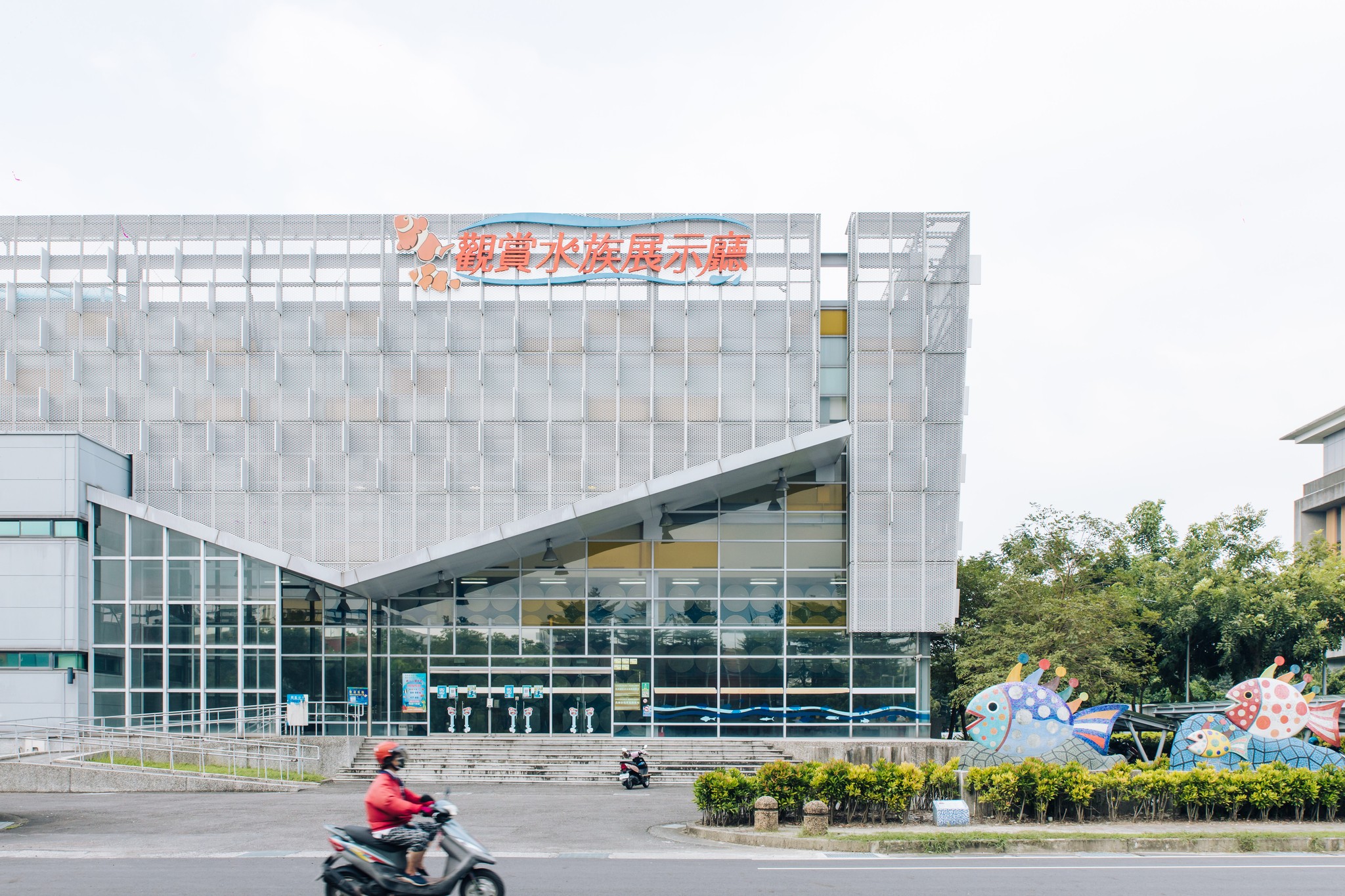 Agricultural Technology Park Administration Center, MOA