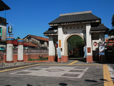 Pingtung Hakka Cultural Relic Hall