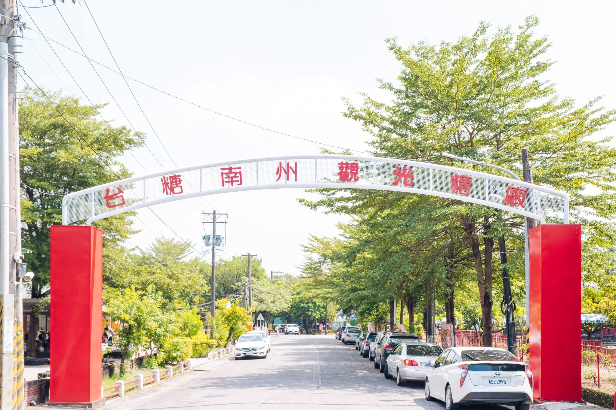 TaiSugar Nanzhou Refinery
