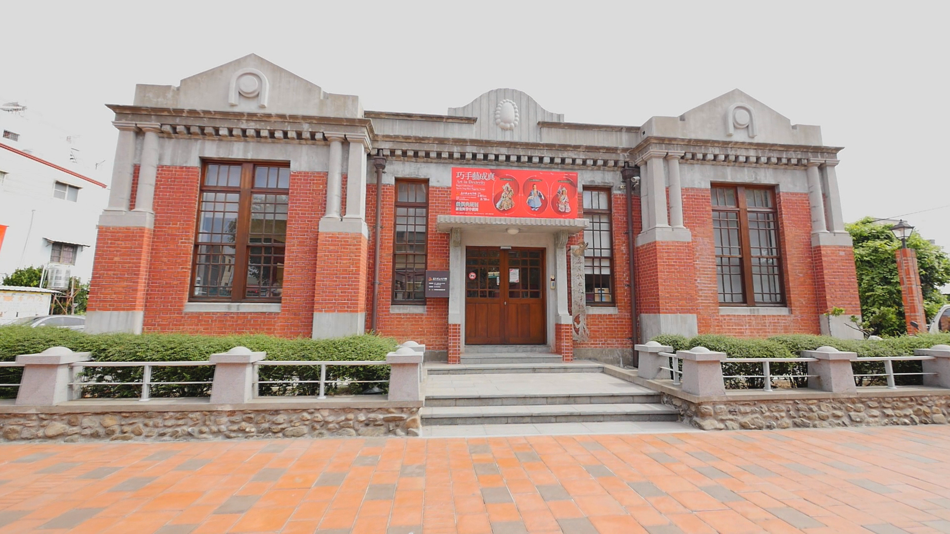The Taiwanese Opera&Puppet Museum in Pingtung