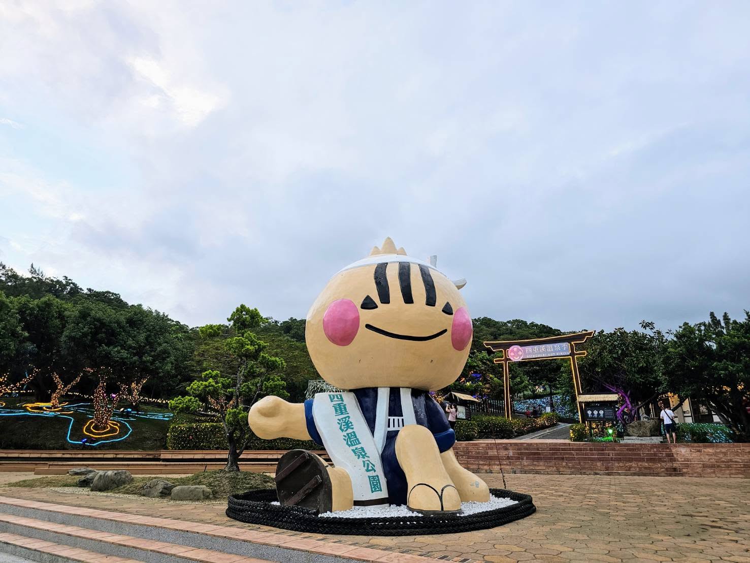 Sichongxi Hot Spring Park