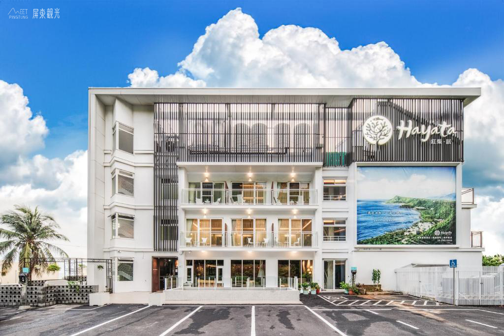 HOTEL HAYATA LAGOM（紅柴。居旅館）
