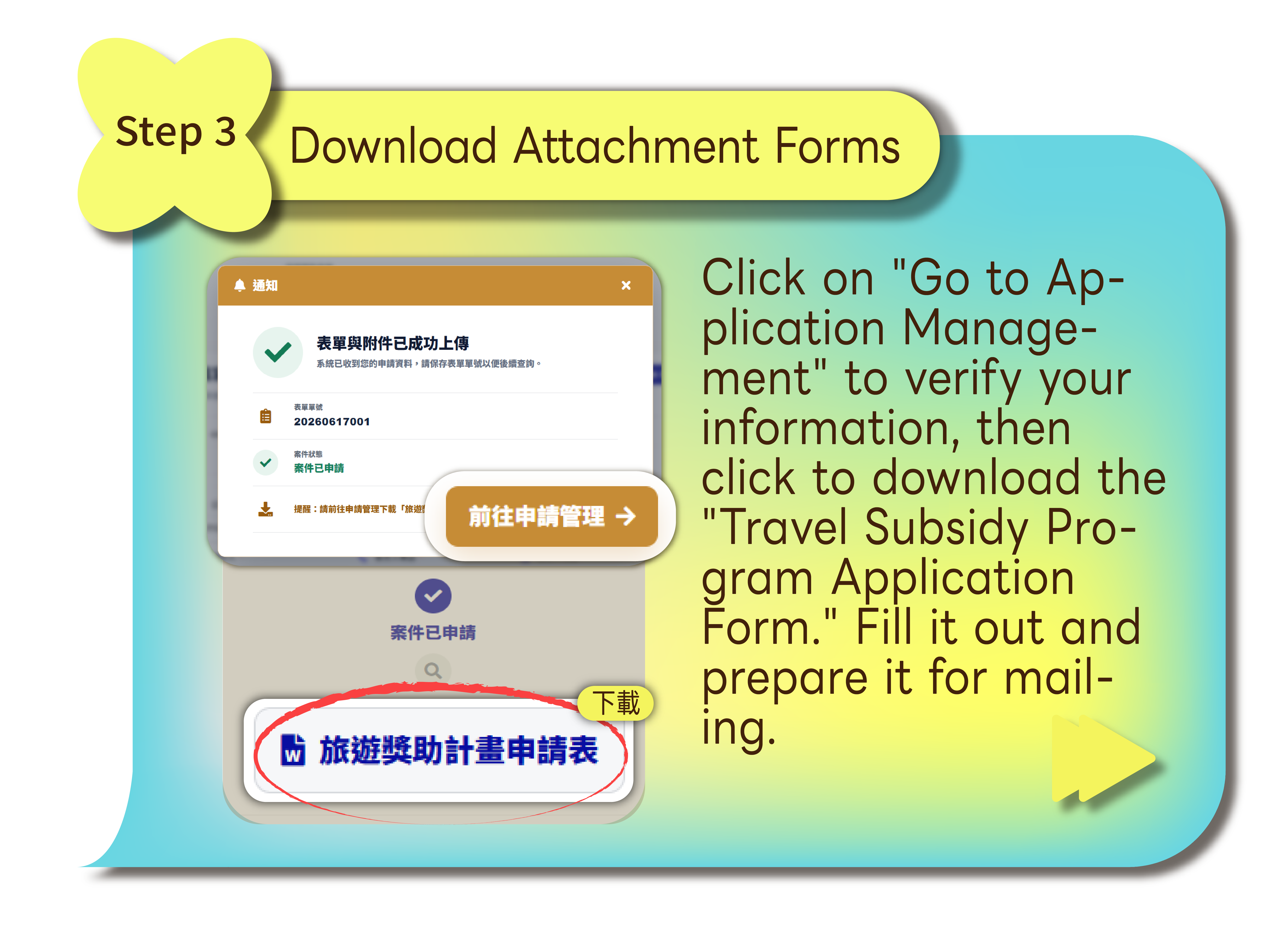 步驟字卡_工作區域 1 複本 6.png